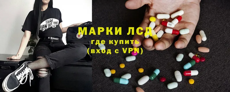 Лсд 25 экстази ecstasy  MEGA вход  Электроугли  цены  