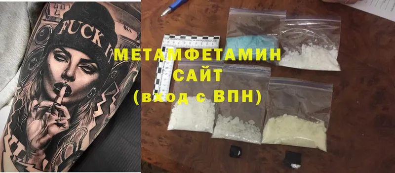 как найти наркотики  Электроугли  Первитин Methamphetamine 